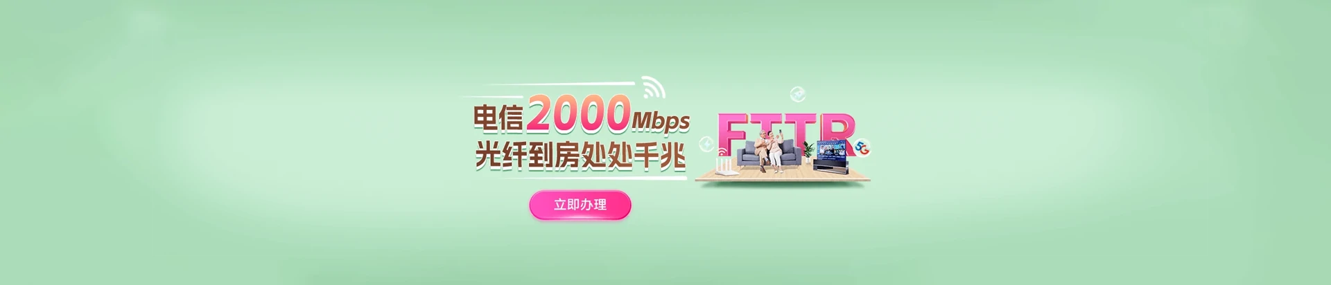 河北沧州经济开发区电信宽带